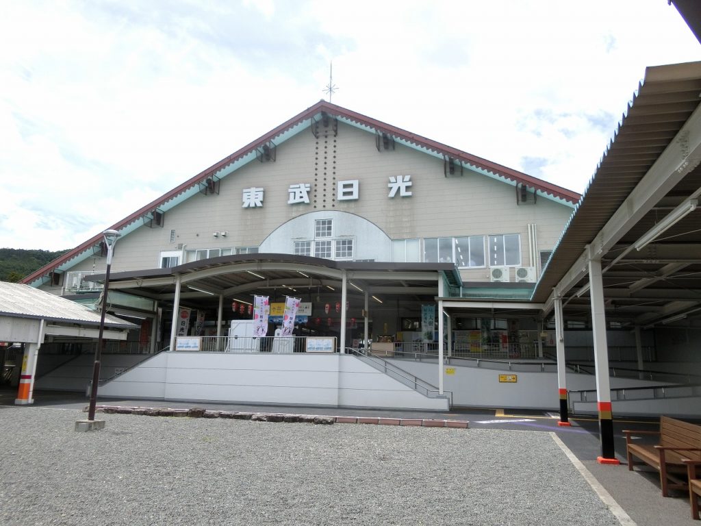 東武日光駅の駅舎