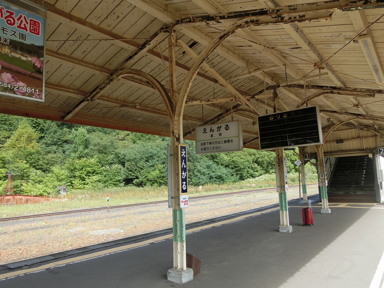 石北本線の遠軽駅で名寄本線の面影を感じる スイッチバックが語る鉄道の歴史 鉄旅遊民