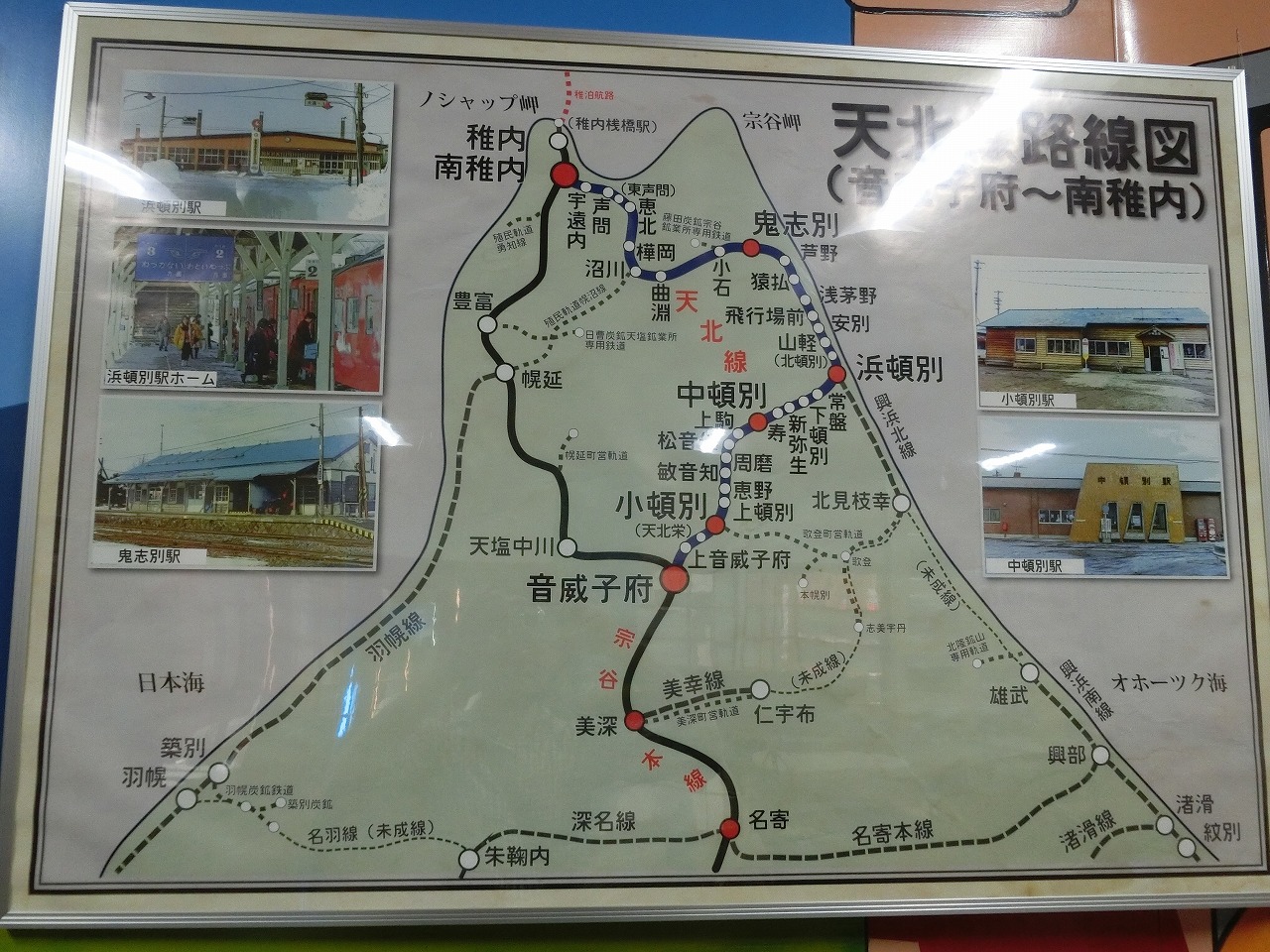 天北線地図 _ 天北線の歴史 – NSMM