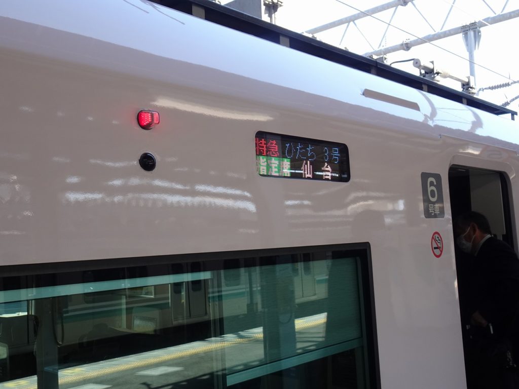 仙台行きひたちは復興の象徴 E657系とその時代 普通車 グリーン車の車内など 鉄旅遊民